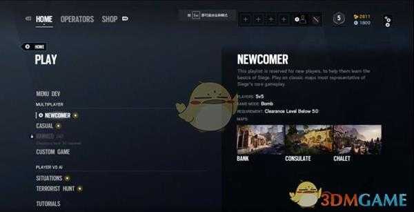 《彩虹六号：围攻》第四年整体改动计划一览