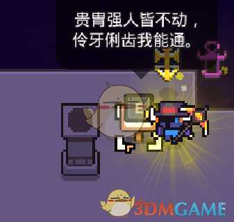 《浮岛物语》骷髅银河四根柱子放什么