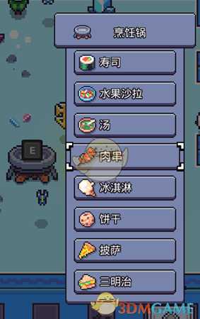 《浮岛物语》全生产类建筑及配方一览