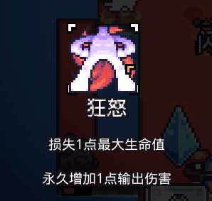 《浮岛物语》恶魔祭坛奖励一览