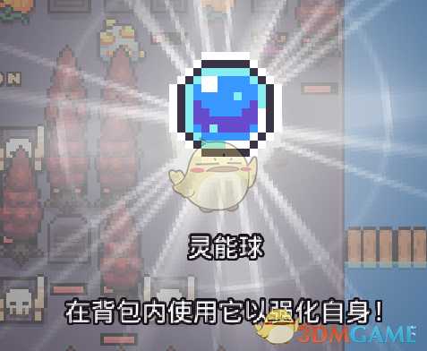 《浮岛物语》全物品图鉴及获得途径