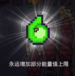 《浮岛物语》全物品图鉴及获得途径