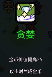 《浮岛物语》全药水效果一览