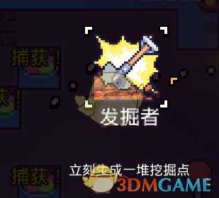 《浮岛物语》新手考古指南