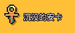 《浮岛物语》全博物馆物品获得方法