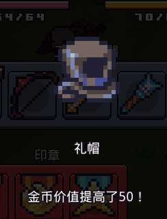 《浮岛物语》全装备属性一览