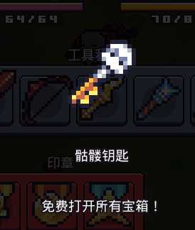 《浮岛物语》全装备属性一览