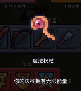 《浮岛物语》全装备属性一览