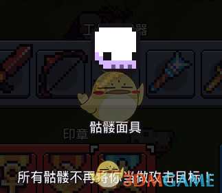 《浮岛物语》全装备属性一览