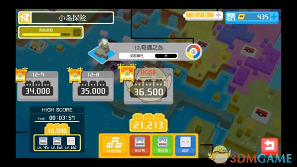 《宝可梦探险寻宝》关卡探险系统介绍