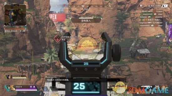 《Apex英雄》寻血猎犬痕迹搜索技巧指南