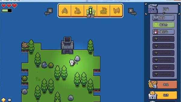 《浮岛物语》全攻略整合