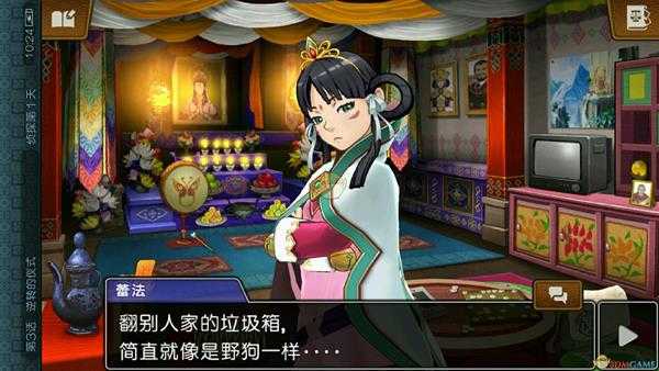 《逆转裁判123：成步堂合辑》第四章庭审前调查流程分享