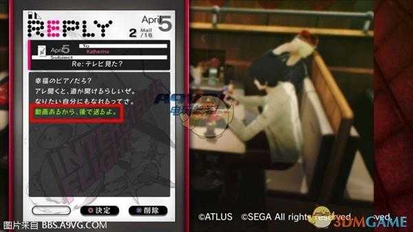 《凯瑟琳：玉体横陈》二周目结局选项一览