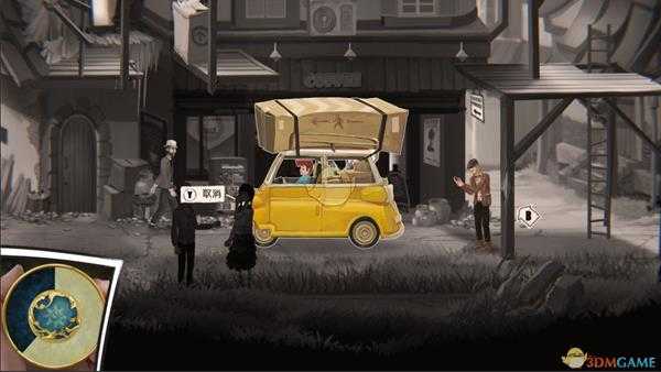 《铸时匠》安全上垒成就攻略