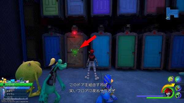 《王国之心3》七个布丁小游戏攻略