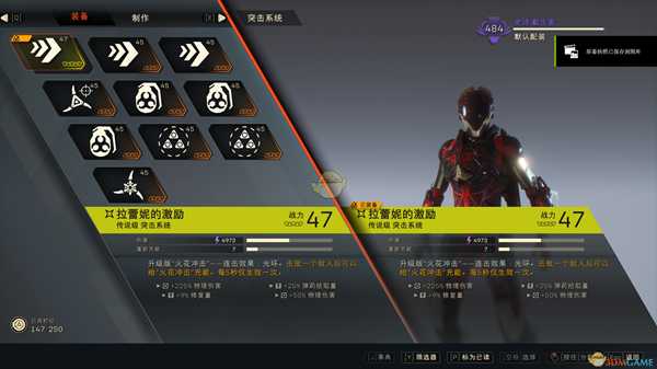 《圣歌》游侠优先解决目标分析