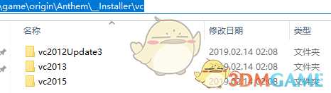 《圣歌》进不去闪退问题解决方法分享