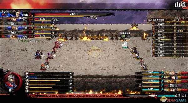 《吞食孔明传》第三章卧龙之志造诣获得方法