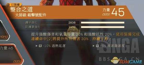 《圣歌》截击针对精英狙击手配技能心得