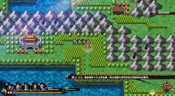 《吞食孔明传》第五章荆襄九郡造诣获得方法