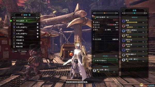 《怪物猎人：世界》帝王金盾斧水配装分享