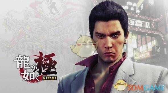 《如龙：极》搜寻新钞票支线任务攻略