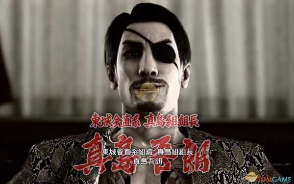 《如龙：极》真岛探测器获得方法分享