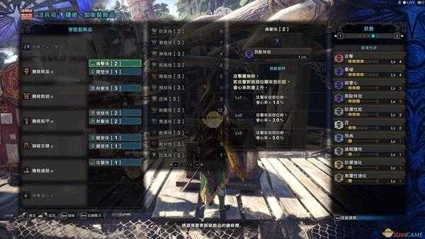 《怪物猎人：世界》铠罗惨爪长枪配装指南