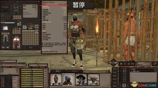 《剑士》游戏自带装备染色方法分享