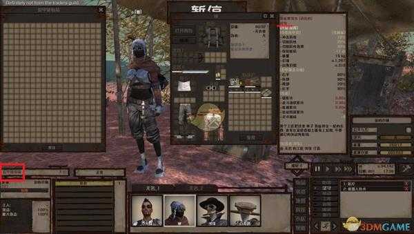 《剑士》游戏自带装备染色方法分享