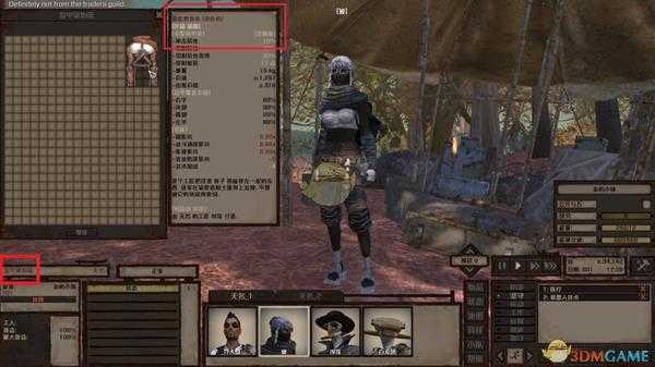 《剑士》游戏自带装备染色方法分享