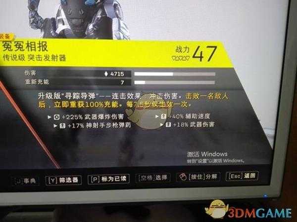 《圣歌》游侠玩法技巧指南