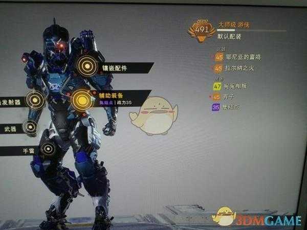 《圣歌》游侠玩法技巧指南