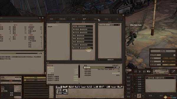 《剑士》碎片之家位置分享