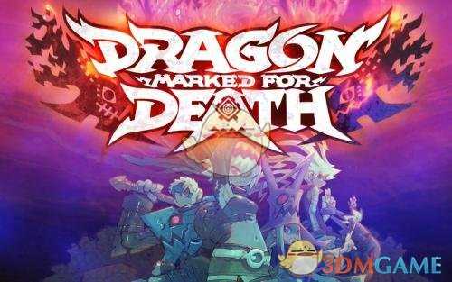 《龙：死亡印记》四职业操作指南及技巧心得攻略