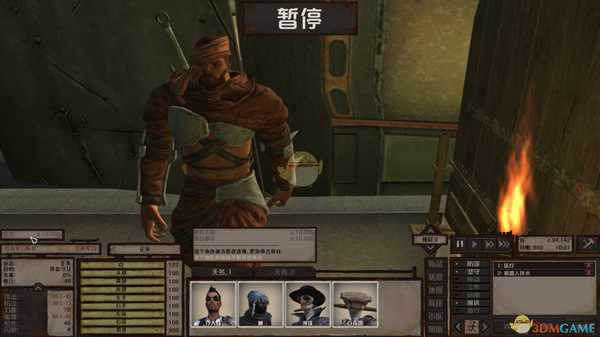 《剑士》睡袋获得方法分享