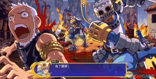 《龙：死亡印记》客船的护卫任务攻略