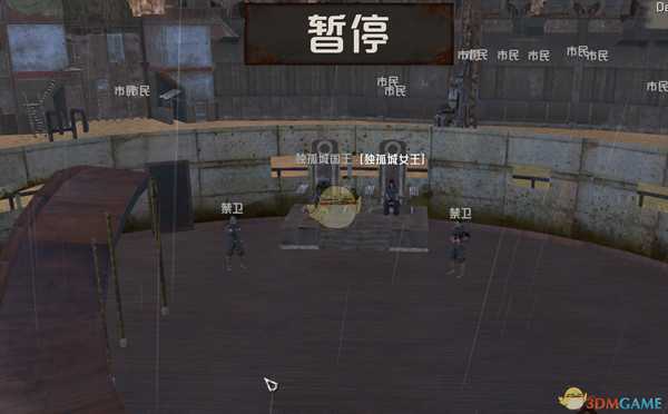 《剑士》小队跟随方法分享