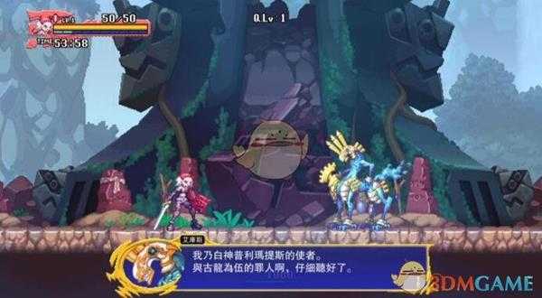 《龙：死亡印记》救出队友们任务攻略