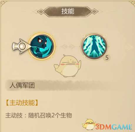 《时之回廊》人偶师铃音技能详解