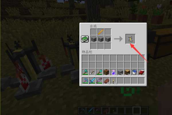 我的世界跳跃药水怎么做