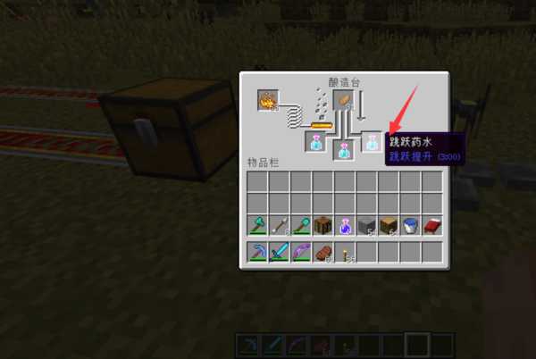我的世界跳跃药水怎么做