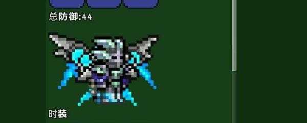 泰拉瑞亚翅膀在哪合成