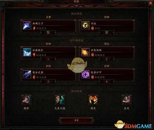 《暗黑破坏神3》国服挑战秘境第88期攻略