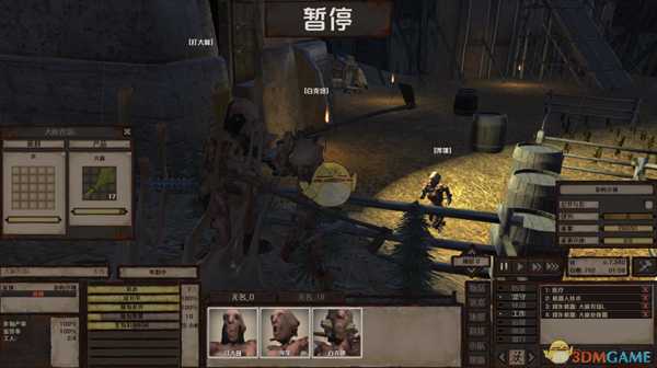 《剑士》假肢安装方法分享