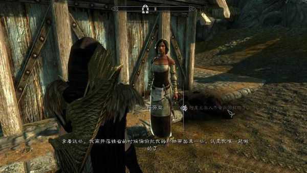 上古卷轴5红卫女人在哪