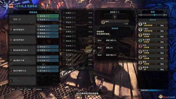 《怪物猎人：世界》各武器奶妈流配装指南