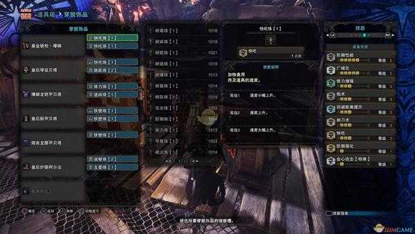 《怪物猎人：世界》各武器奶妈流配装指南