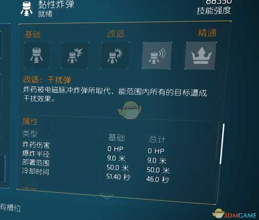 《全境封锁》暗区天赋技能配装推荐